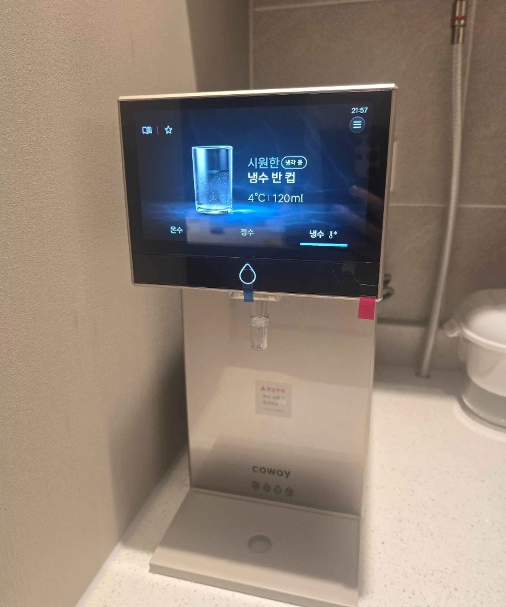 동탄 남양주빌트인정수기설치 다용도실 벽면